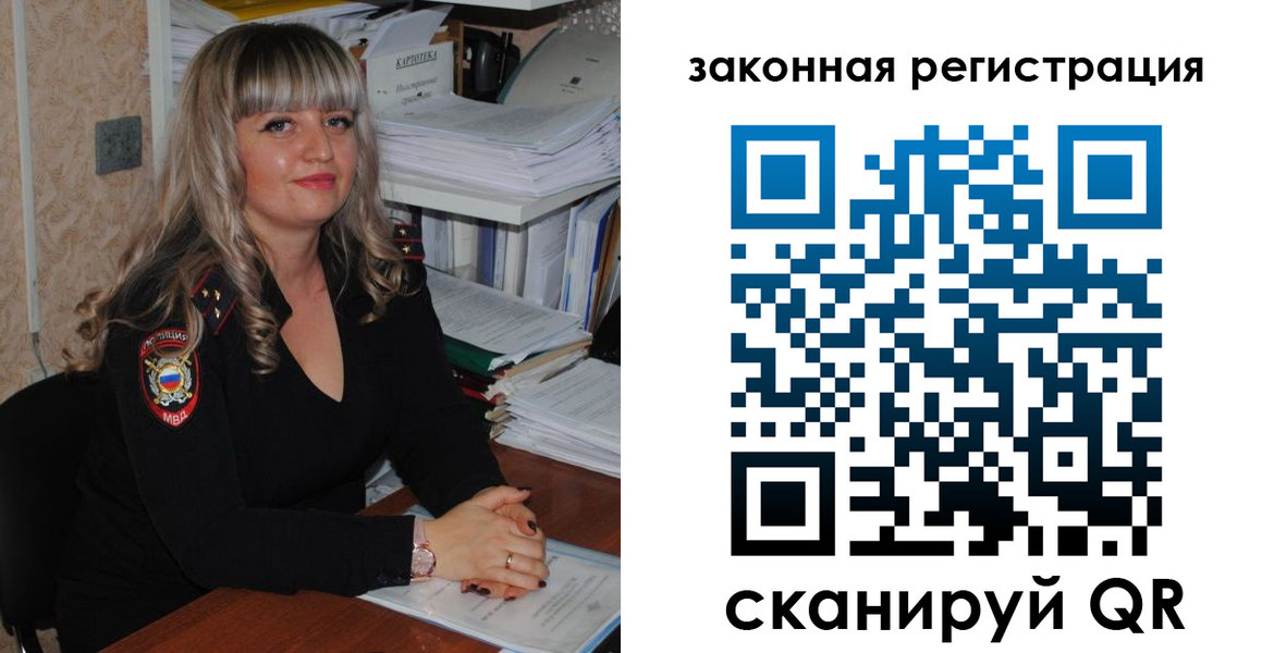 регистрация для дет. сада в Всеволожске