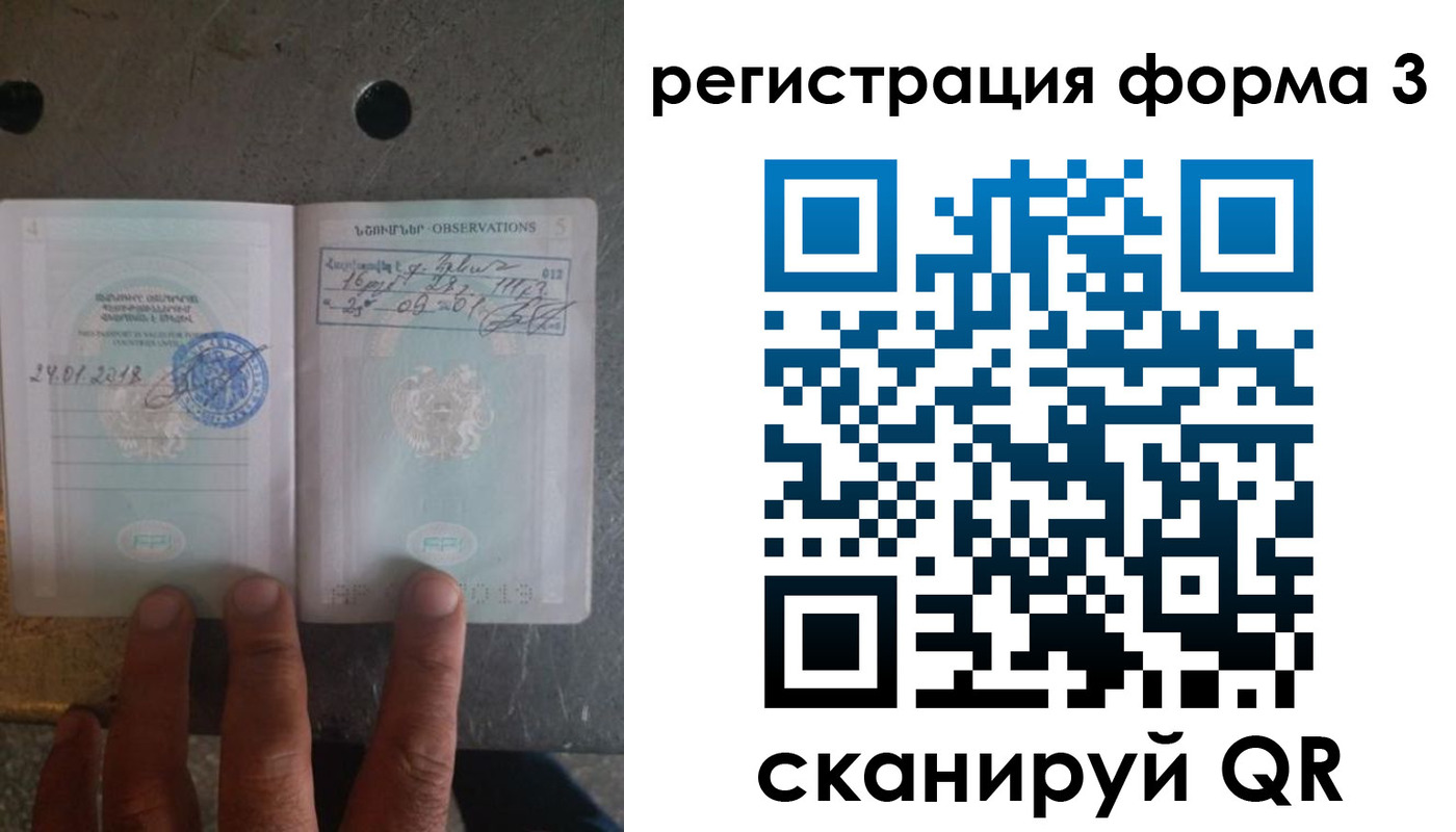 прописка от собственника в Всеволожске