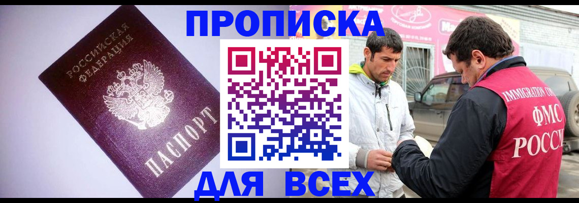 регистрация для школы в Всеволожске