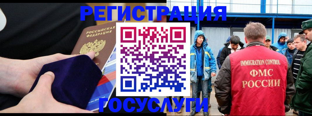 временная регистрация 2025 в Всеволожске